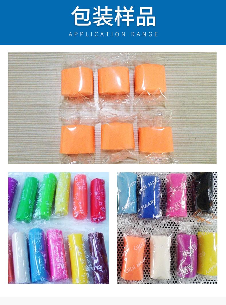 6-包装样品--.jpg