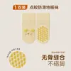 Calcetines para bebé, color caramelo, con puntos antideslizantes, holgados, cómodos y adecuados para bebés y niños pequeños, longitud hasta la mitad de la pantorrilla, calidad Clase A