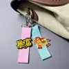 Lanzamiento Caliente Llavero de Parche de Tela Bordado Correa de Poliéster Lona Dopamina Colgante Creativo Hecho a Mano DIY para Bolsa Venta al por Mayor