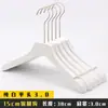 Cabides de Madeira para Lojas de Roupas, Antiderrapantes, Branco Puro, Atacado, Logo Personalizável