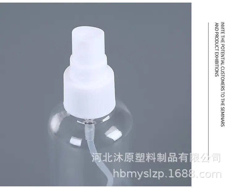喷瓶_15.jpg