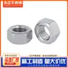 Acero Inoxidable 304 Tuerca Hexagonal Estándar Nacional Tornillo Hexagonal Externo Tapa de Sujeción M3-M20 Múltiples Especificaciones