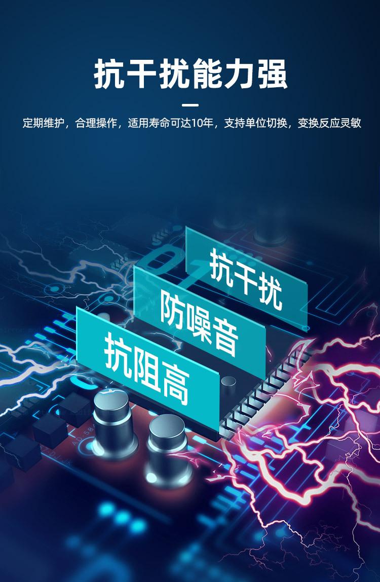 明渠超声波流量计_06.jpg