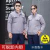 Chaqueta acolchada de algodón antiestática de invierno, monos engrosados, ropa de protección laboral para hombres y mujeres, fábrica de electrónica, ropa de impresión y bordado.