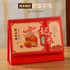 Calendário de Mesa Estilo Chinês Ano do Carneiro Ornamento Criativo para Desktop Feito Sob Medida a Partir de Imagem Edição Especial da Empresa Calendário 2027 Alta Aparência