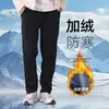 Calça de Moletom Grossa com Pelúcia de Inverno à Prova de Vento Proteção contra Frio Impermeável Unissex Outono e Inverno Tamanho Plus Seis Proteções Cordão Calça Casual