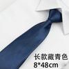 Gravata masculina com zíper de 8 cm, gravata formal, lisa, azul marinho, vermelha, estudante, JK, profissional, casamento, fácil de puxar, atacado