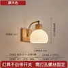 Lámpara de pared retro nórdica madera maciza color nogal moderna minimalista sala de estar mesita de noche dormitorio estilo chino creativa lámpara para escalera pasillo