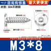Parafusos Autoatarraxantes de Aço Inoxidável 304 com Cabeça Chata Grande e Sextavado Interno, Parafusos Dentados para Madeira de Mesa e Cadeira, Hexagonal Interno Chanfrado M2-M8