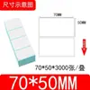 Etiqueta de Papel Térmico Adhesivo Plegable Triple Prueba Papel de Etiqueta Etiqueta de Recibo Electrónico Adhesiva Se Puede Personalizar de 30 a 100