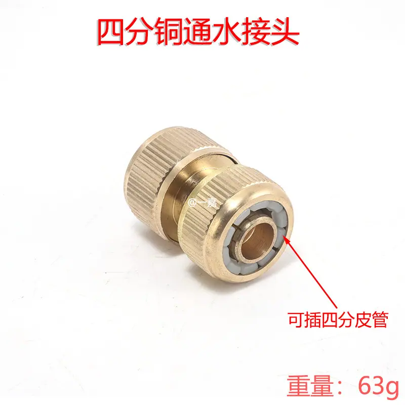 进水母头1.jpg