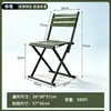 Taburete plegable portátil taburete pequeño plegable silla de entrenamiento militar de precisión silla con respaldo engrosado silla de tren silla de pesca para exteriores