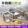 Caja de fracciones de acero inoxidable al por mayor para té de leche, recipiente rectangular cuadrado para ingredientes pequeños con tapa, contenedor de servicio aislado para cantina, tazón para servir