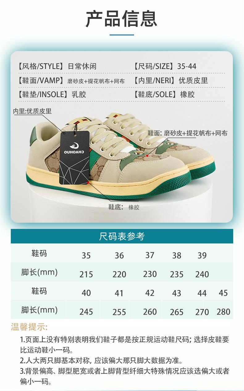 捕货超火-详情页（浪凡鞋）_05