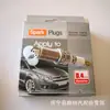 Vela de ignição de irídio proeminente a gás Citroen Sega Roewe 350 novo Elysee 1.6 750 C5 16V