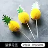 Palitos de Dente Guarda-chuva para Decoração de Coquetel, Palitos de Dente Guarda-chuva para Apresentação de Bebidas, Palitos de Dente Guarda-chuva para Decoração de Prato de Frutas e Bolo