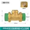 Válvula de Retención de Cobre Válvula de Retención Horizontal de Cobre 1/2" 3/4" 1" Bomba de Agua DN15 Tubería de Agua 20 Válvula Unidireccional 25 Válvula 32 40 50