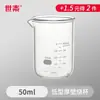 Béquer de Vidro Borossilicato Resistente a Altas Temperaturas 50 100 250 500 1000 2000ml Tamanhos Pequenos e Grandes 1 2 3 5L com Alça