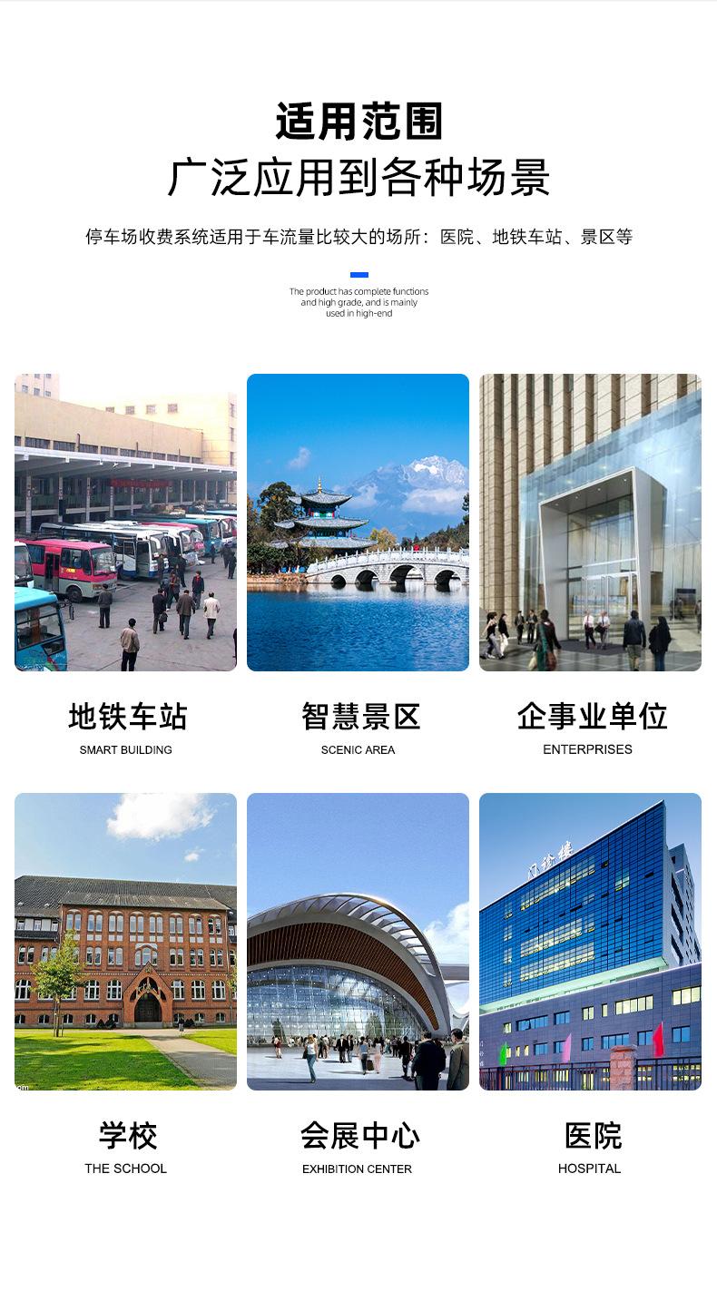 车牌识别_12.jpg
