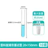 Tubo de Ensayo de Vidrio Alto Borosilicato 100150180mm Boca Plana Fondo Redondo con Tapón de Silicona para Uso en Laboratorio