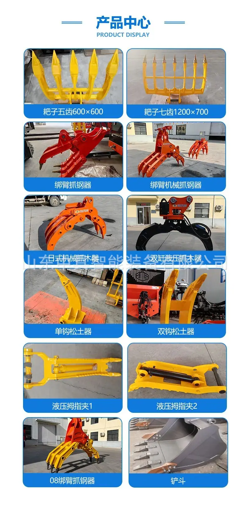 松土器详情.jpg