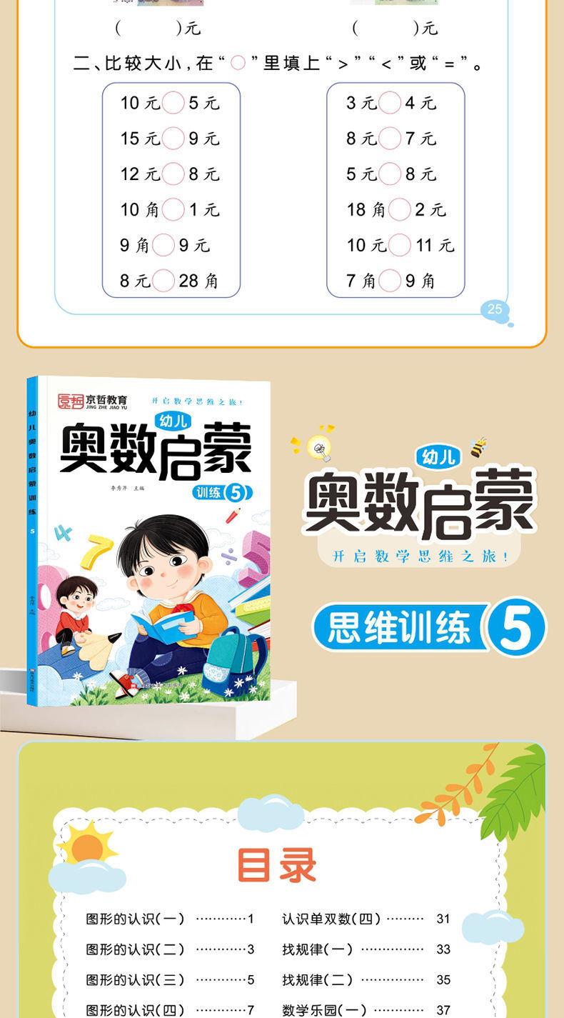 detailPic24