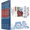 Un Juego Completo de 14 Volúmenes de Liweng Duiyun, Qionglin, Zengguang Xianwen, Clásicos Chinos, Versión Completa del Texto de los Mil Caracteres y las Analectas de Confucio