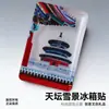 Ímã de Geladeira Areia Movediça Produto Cultural e Criativo: Cidade Proibida, Grande Muralha, Templo do Céu, Souvenir Turístico Magnético de Acrílico Nevado, Presente Comemorativo Colecionável