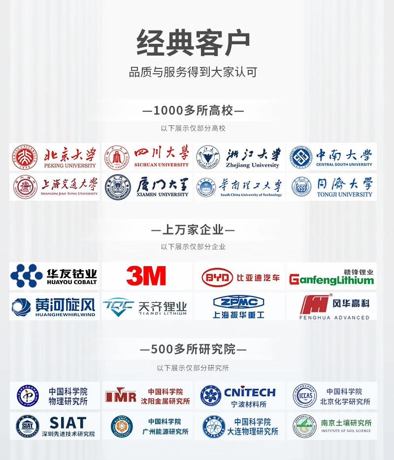 压片机详情图_03