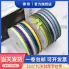 2026 En Stock Tira de Cinta Acanalada 1cm Cinta Tejida Rayada Color Sólido Lazo Hecho a Mano DIY Cinta Plana 4mm