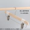 Cabides Novos de Madeira Maciça com Corda de Algodão Antiderrapante para Lojas de Roupas Masculinas e Femininas, Cor de Madeira Natural, Sem Pintura, Cabides de Madeira Estilo Coreano