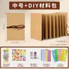 Kit de material para álbum de fotos plegable tipo acordeón DIY hecho a mano, libro pop-up, álbum en blanco para parejas y amigos, estilo Ins