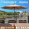Mesas y Sillas Integradas de Plástico Madera para Exteriores Patio Jardín Parque al Aire Libre Comercial Impermeable Ocio Celebridad de Internet Mesa Unida