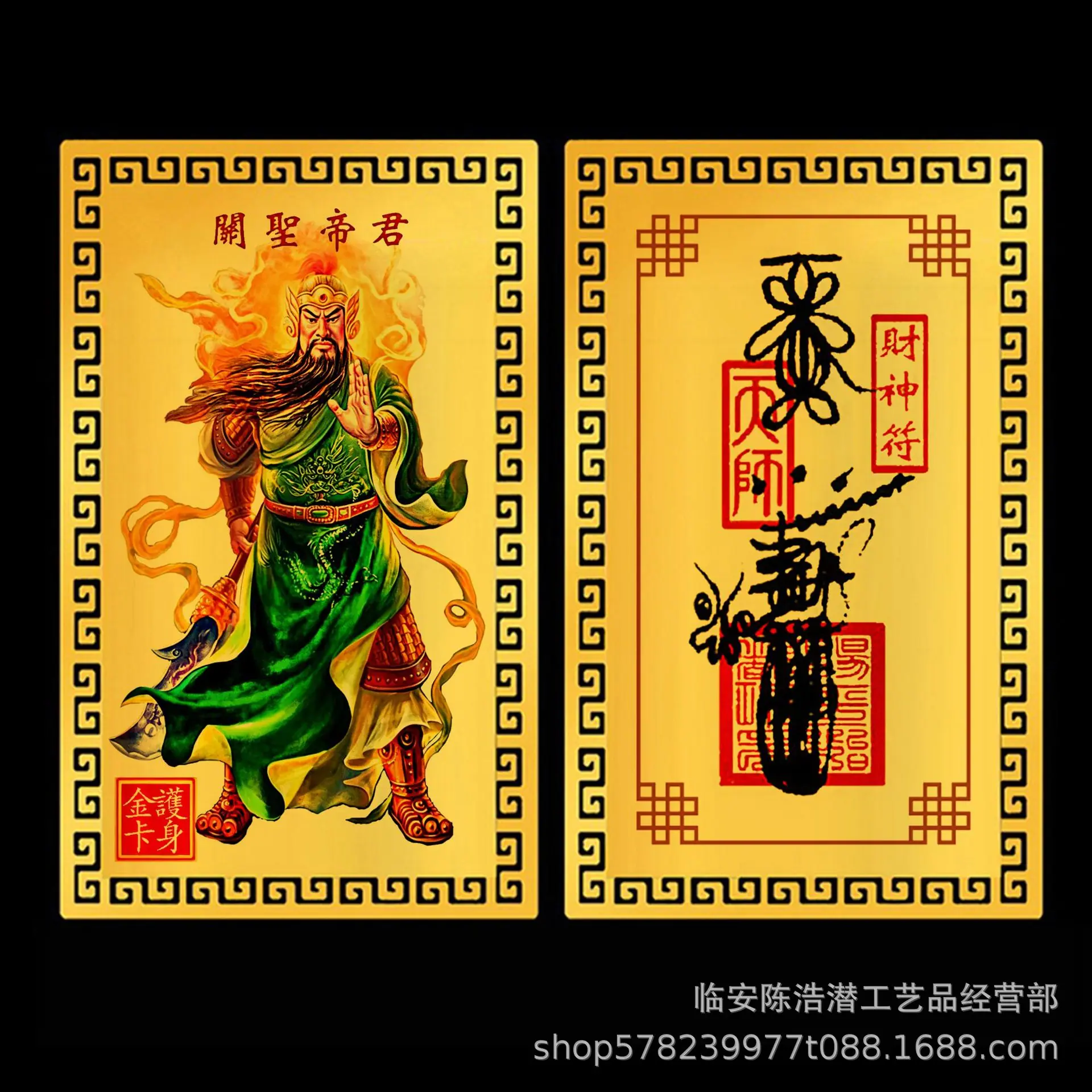 效果图