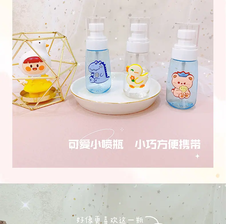 AS-分装喷瓶_11.jpg