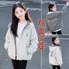 Chaqueta Reversible Holgada para Niñas Otoño 2026 Nueva Moda Elegante Ropa Exterior para Estudiantes de Secundaria Niñas Niños Grandes Top Tendencia