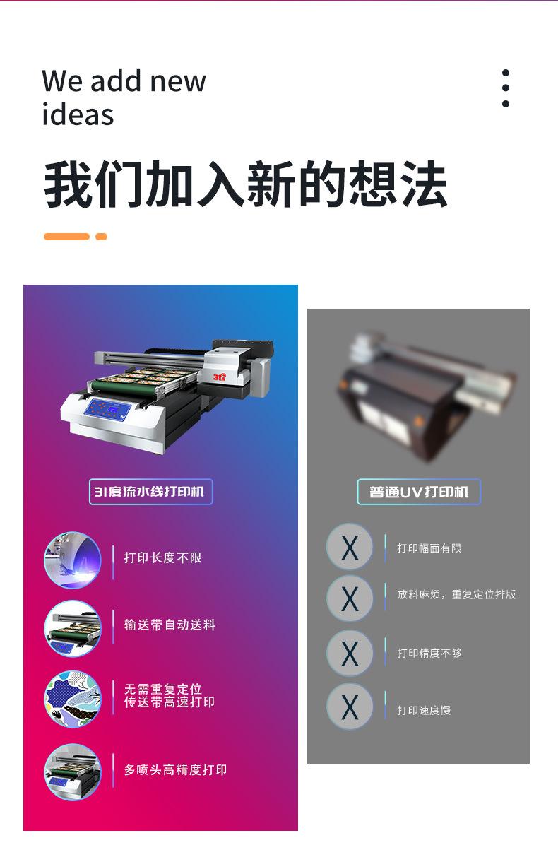 60导带详情页1_03