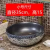 Lavabo de cerámica para encimera, de una sola cubeta, estilo vintage, lavabo artístico redondo para baño, lavabo artístico antiguo para uso doméstico