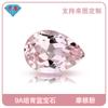 Polvo de Cultivo en Forma de Pera de Jade Huagang Anillos Sintéticos Caibao en Forma de Gota Anillos de Piedra Rosa Regenerada
