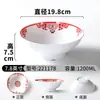 Vajilla de melamina Xiangyuan, tazón pequeño, tazón de fideos retro de forma especial, tazón de arroz anticaída, tazón de sopa grande comercial de porcelana de imitación.