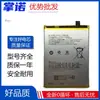 Adequado para Bateria Oppo A9 A9X A11 A11X Placa Elétrica Blp709 707 Blp727 Bateria de Celular A5
