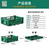 Preferido -4213.999999999% de descuento Cestas de Plástico Apilables, Cajas de Plástico, Cestas para Almacenamiento de Frutas Frescas, Cestas Plegables para Logística de Frutas y Verduras