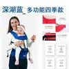 Portabebés con Asiento en la Cintura, Estilo de Carga Frontal para Todas las Estaciones, Portabebés de Doble Uso Frontal y Trasero para Llevar Niños, Venta al por Mayor