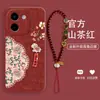 Adecuado para vivo Y300 Estilo Chino Nuevo Patrón Fu Carrillón de Viento Marcador de Libro de Oveja Cuerda Colgante Lisa Funda de Teléfono de Silicona Líquida Venta al por Mayor