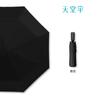 Sombrilla Paradise 30730E Plegable Automático Portátil Goma Negra Protector Solar Sombrilla para el Sol Sombrilla Soleada para Hombres y Mujeres