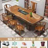 Mesa de Chá e Cadeiras de Placa Grande em Madeira Maciça Combinação Estilo Chinês Mesa de Centro de Tronco Conjunto Completo de Mesa de Chá Integrada Escritório Casa Preparo de Chá