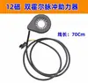 Potenciador Eléctrico Plegable para Bicicleta con Sensor de Fuerza Magnética de 12 Imanes para Conversión de Bicicleta de Montaña a Eléctrica, Piezas de Modificación