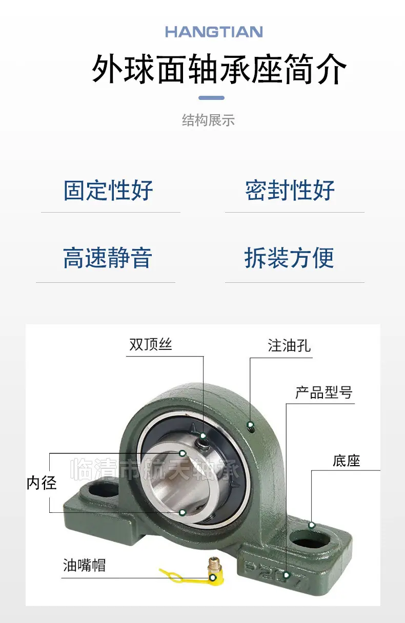 轴承座详情页加水印_05.jpg