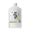Vino de Arroz Fresco Río Garza Blanca Dinámico Rojo Paquete de Barril de 2.5L para Consumo Ilimitado, Bajo Alcohol 5% Sabor Original con Sabor a Osmanthus, Caja Completa de 6 Barriles