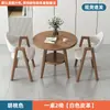 Juego de mesa y sillas de recepción para ocio, mesa de reunión de oficina de combinación de doble capa, mesa de centro pequeña, mesa de comedor para cafetería y tienda de té con leche, mesa redonda pequeña para uso doméstico